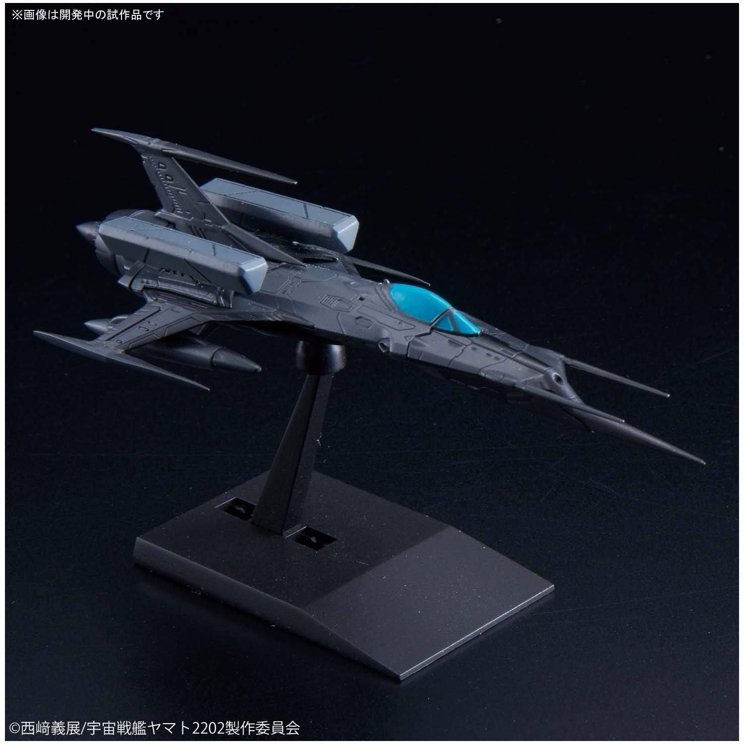 Bandai Type 0 Model 52 bis Autonomous Space Fighter Black - BanzaiHobby