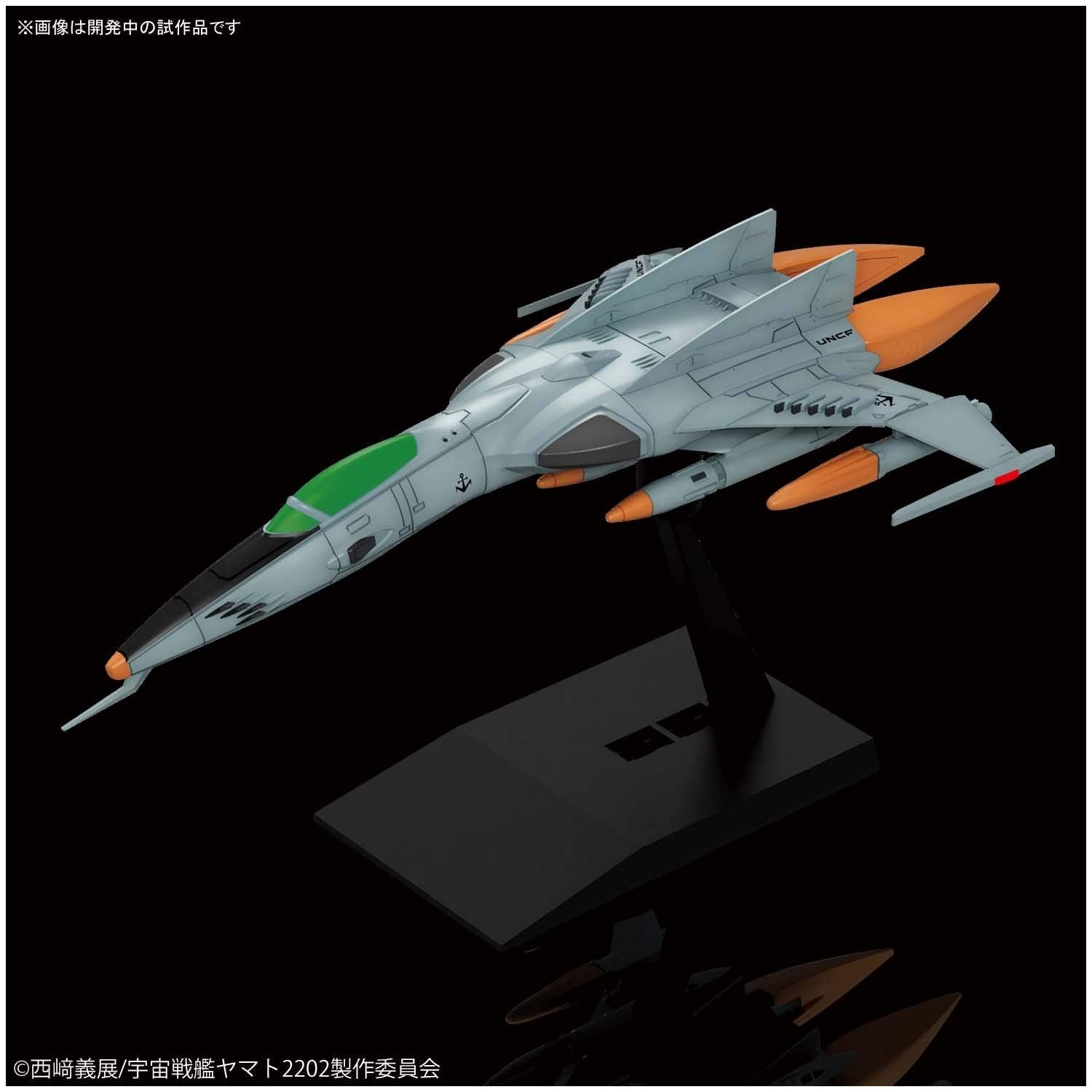 Bandai Type 1 Space Fighter Attack Craft Cosmo Tigerii - BanzaiHobby