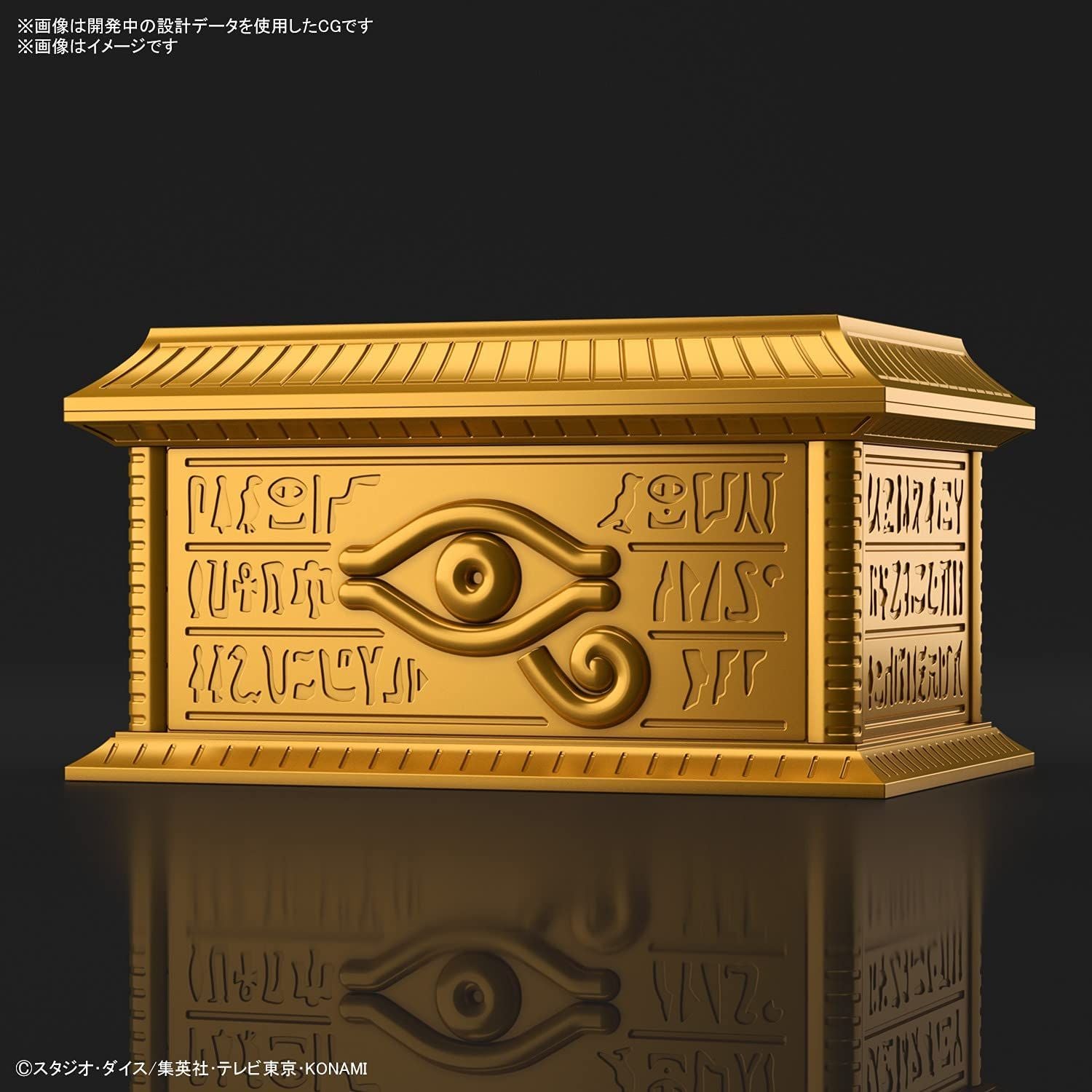 Bandai Ultimagear Millennium Puzzle Gold Sarcophagus - BanzaiHobby