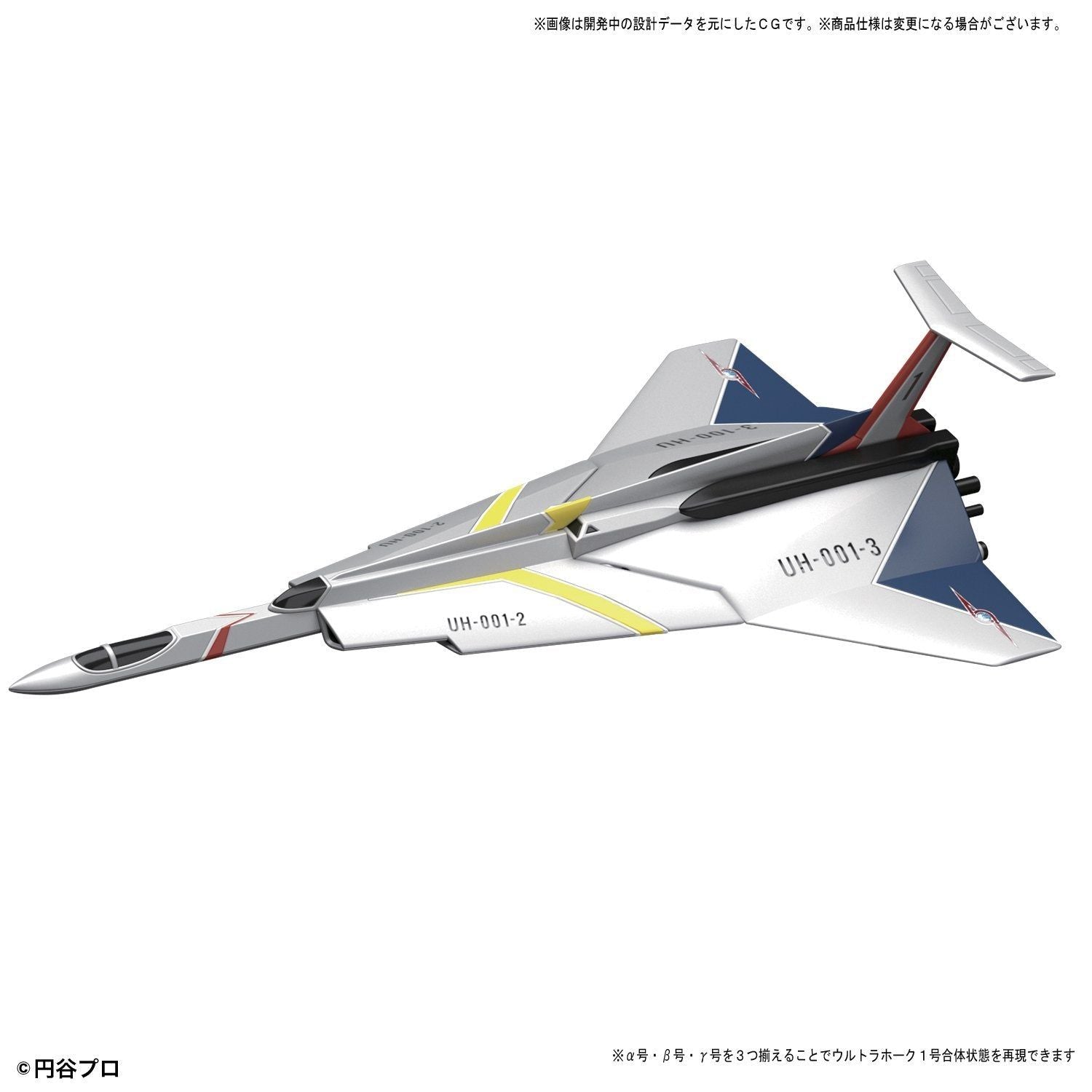 Bandai Ultra Hawk 1 Alpha - BanzaiHobby