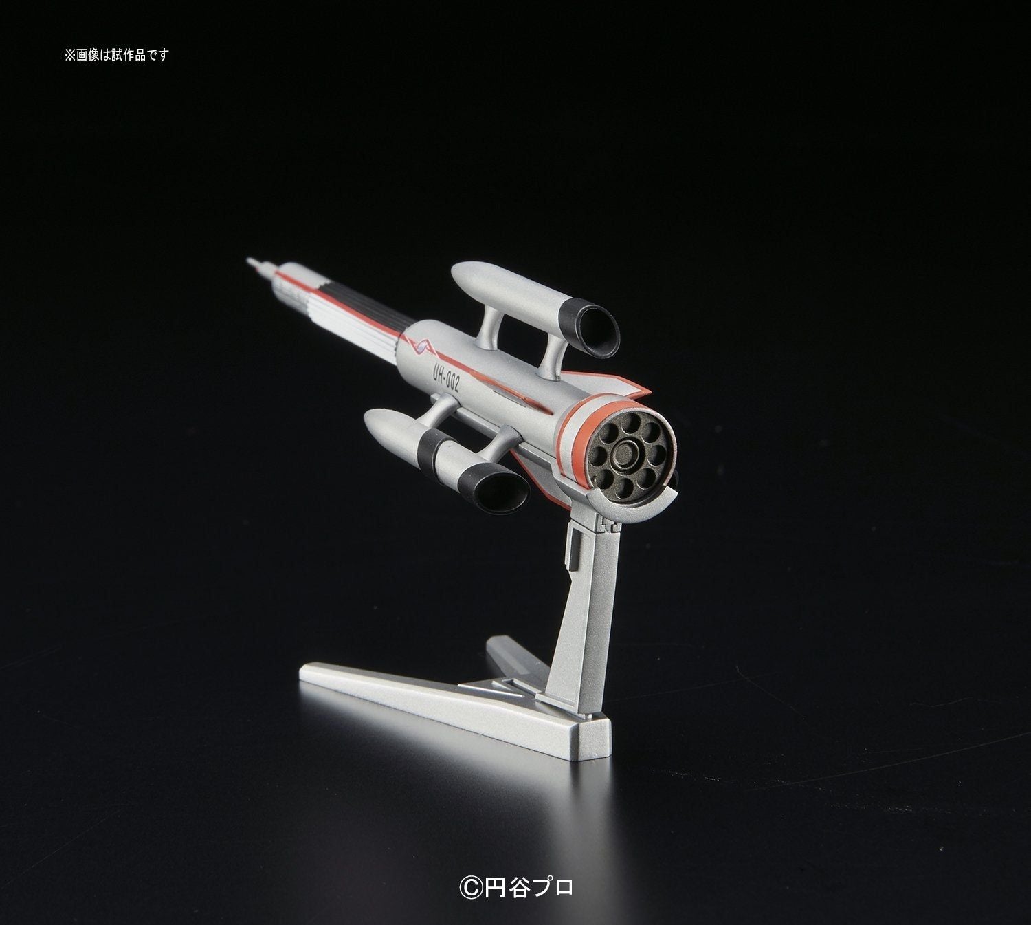 Bandai Ultra Hawk 2 - BanzaiHobby