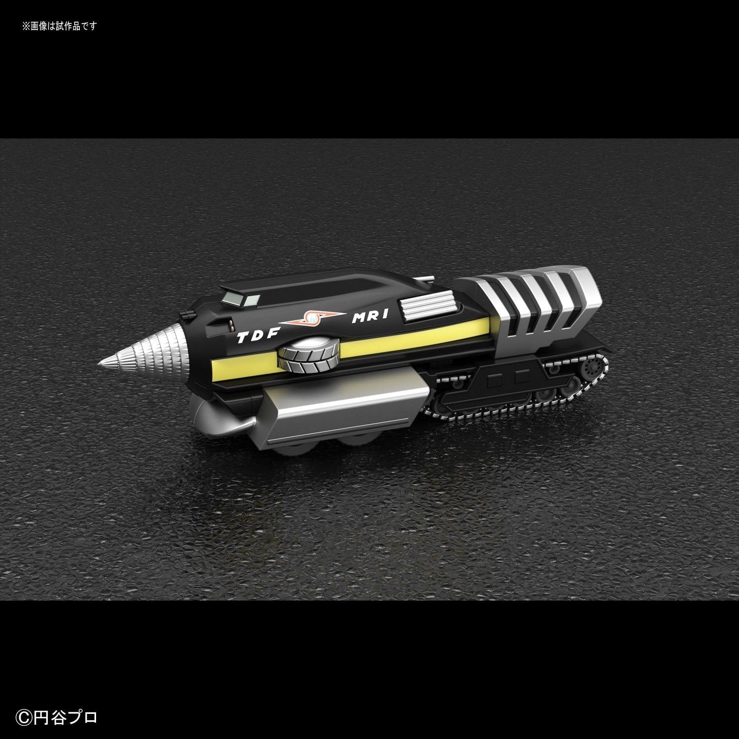 Bandai Ultraman Mecha Collection No.11 Magmariser - BanzaiHobby