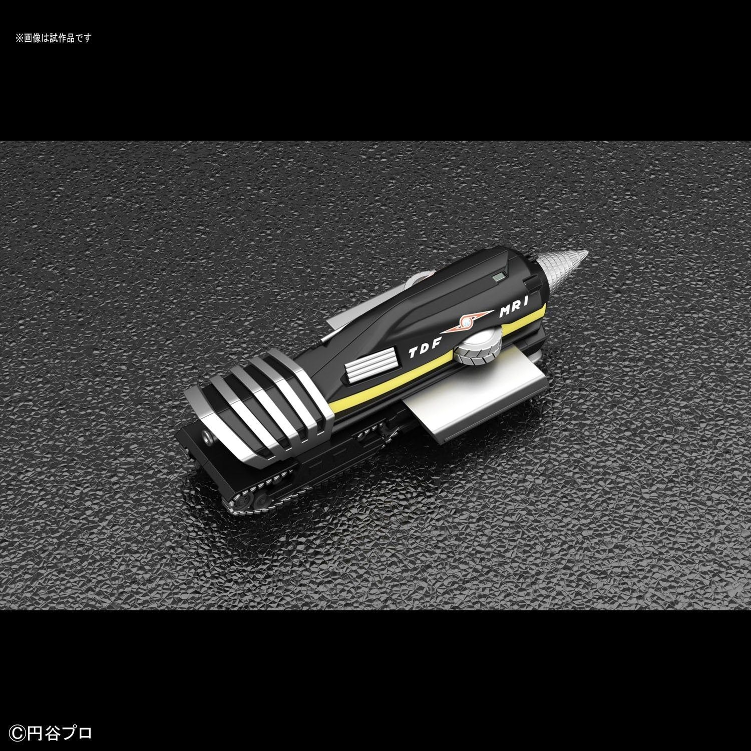Bandai Ultraman Mecha Collection No.11 Magmariser - BanzaiHobby