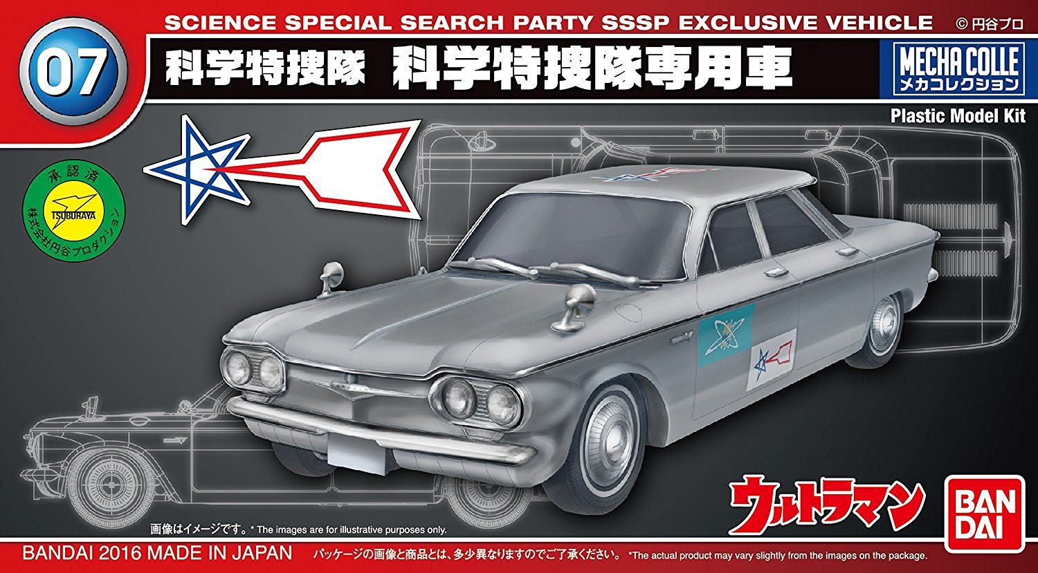 Bandai Ultraman Scienec Special Search Party SSSP - BanzaiHobby