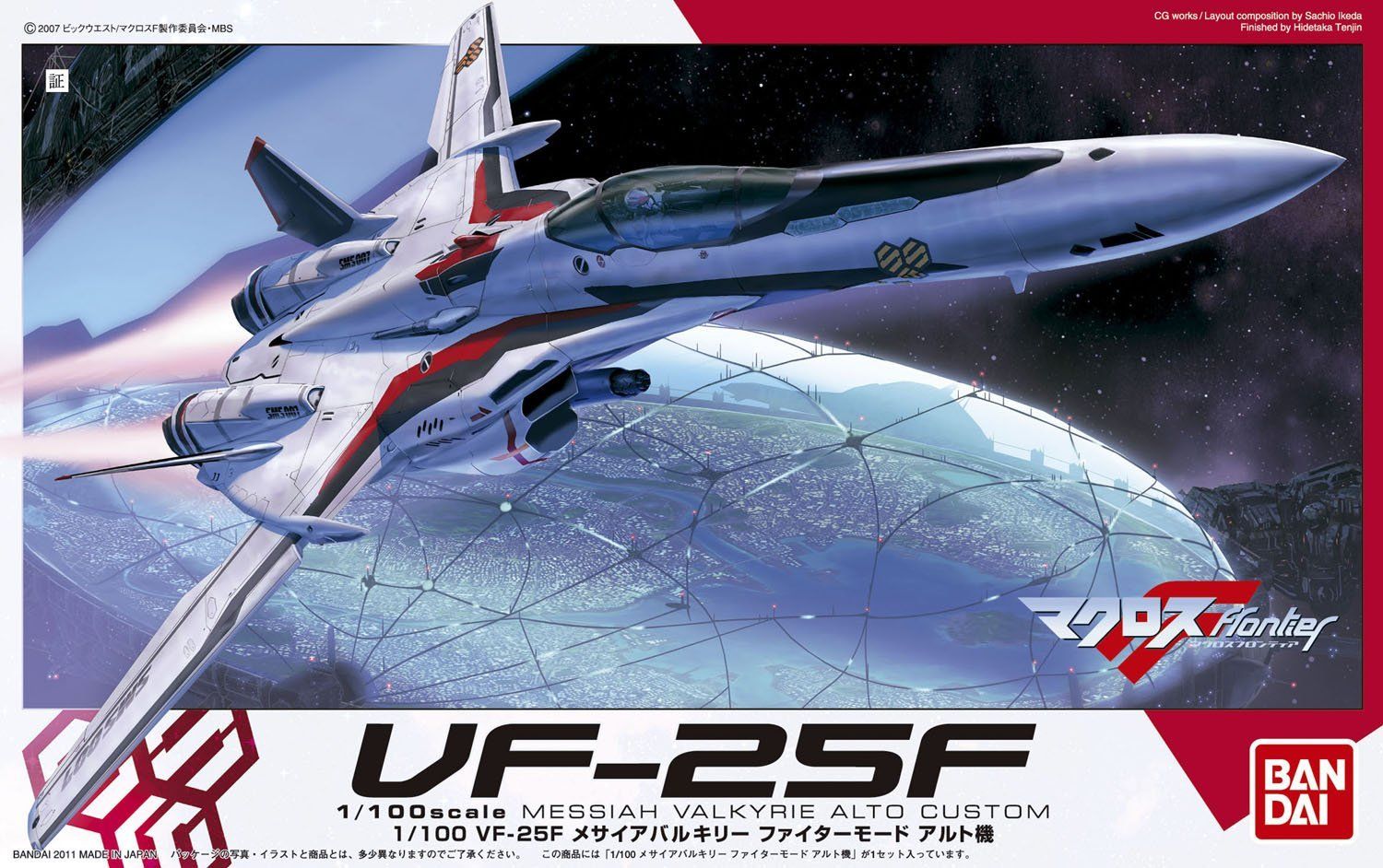 Bandai VF-25F Messiah Valkyrie Fighter Mode Alto Cus - BanzaiHobby