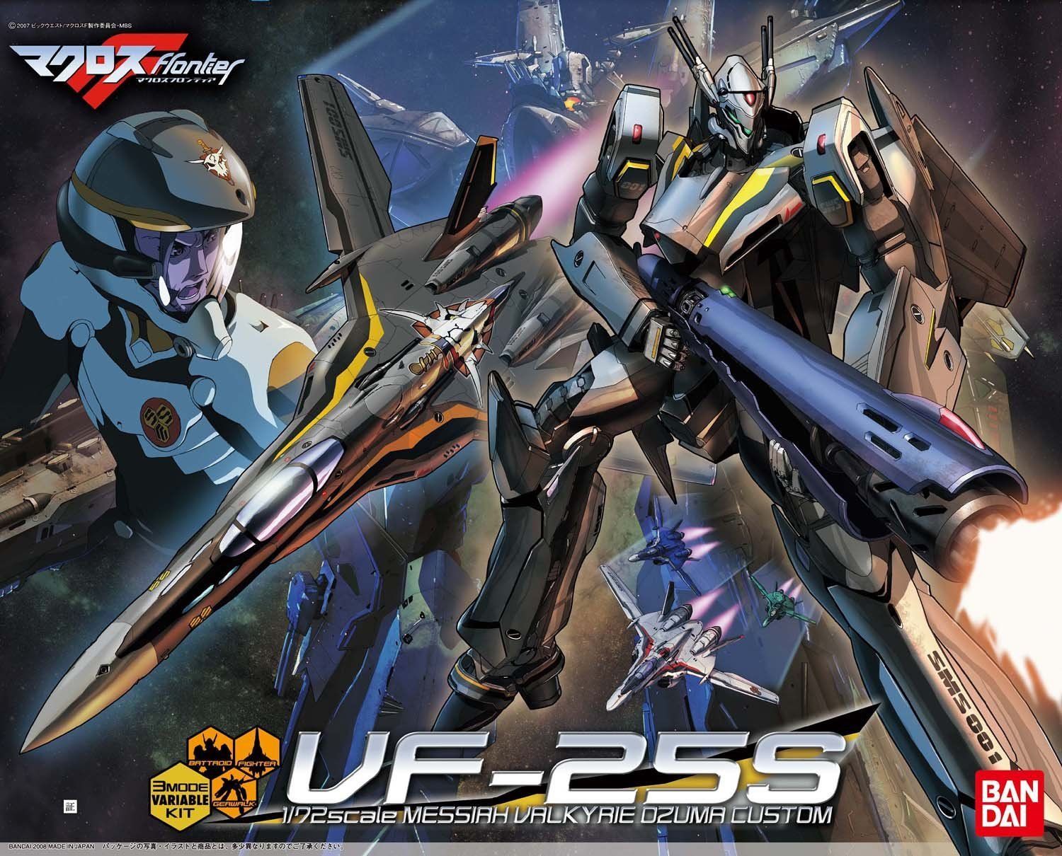 Bandai VF-25S Messiah Valkyrie Ozma Lee's Custom - BanzaiHobby