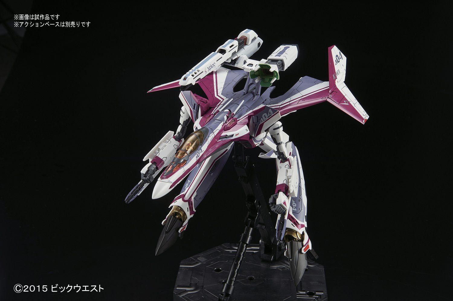 Bandai VF-31C Siegfried (Mirage Farina Jenius Custom) - BanzaiHobby
