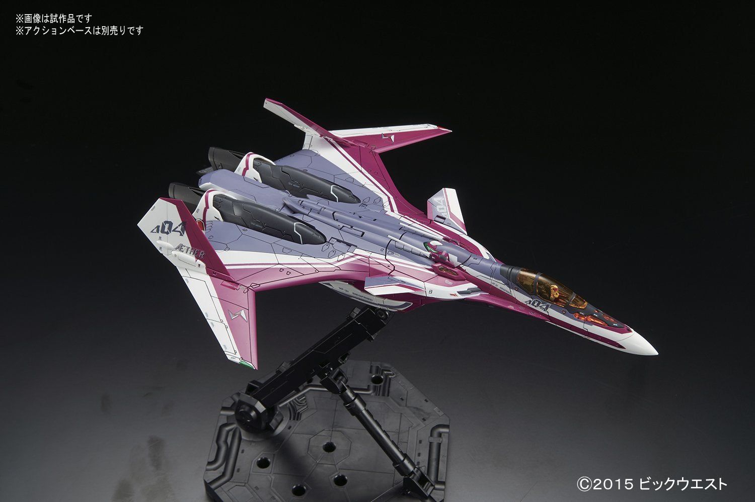 Bandai VF-31C Siegfried (Mirage Farina Jenius Custom) - BanzaiHobby