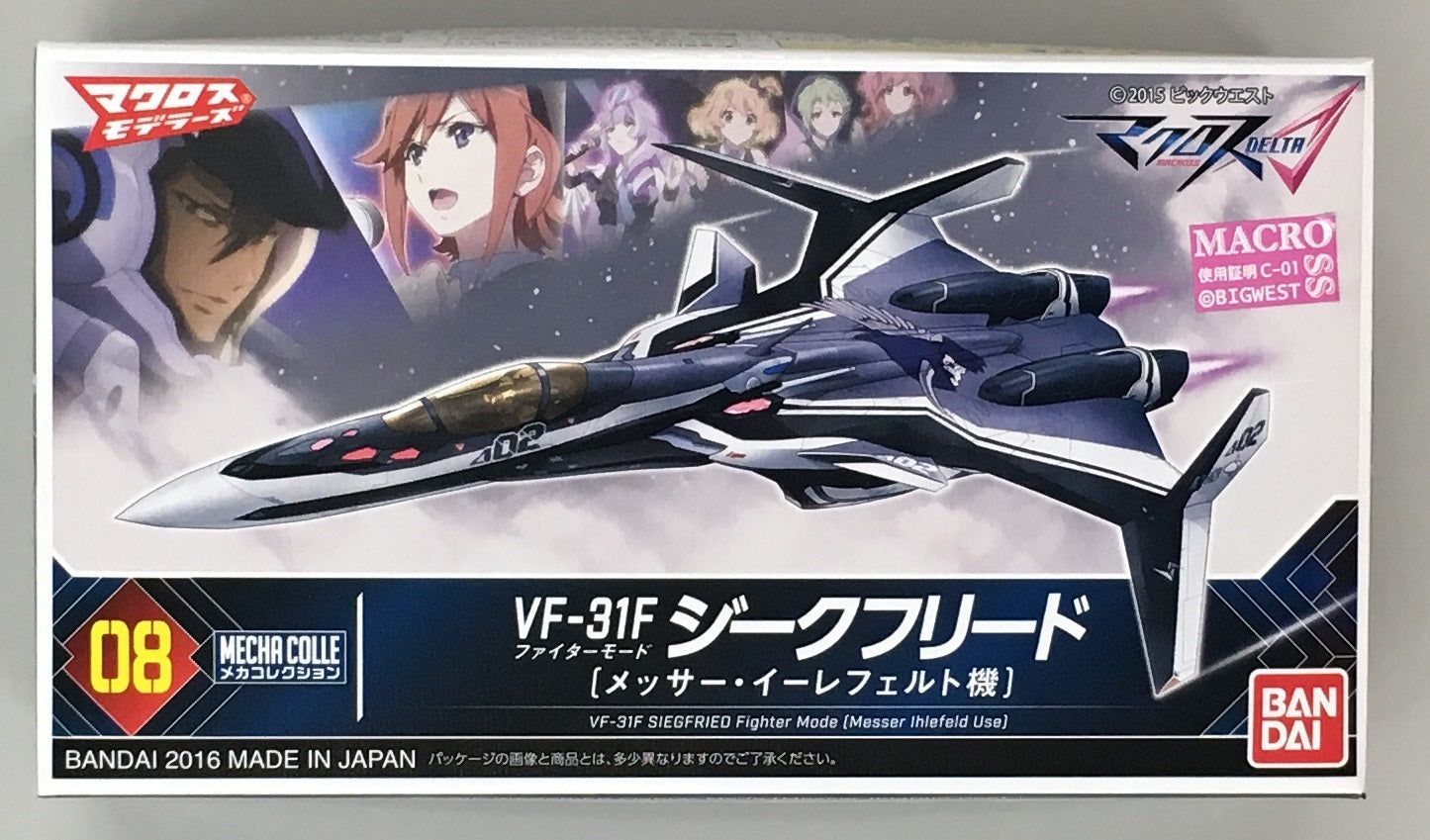Bandai VF-31F Siegfried Fighter Mode (Messer Ihlefeld Custom) - BanzaiHobby