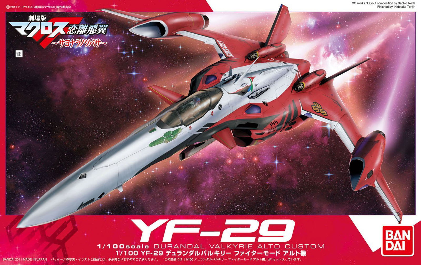 Bandai YF-29 Durandal Valkyrie Fighter Mode Alto Cus - BanzaiHobby