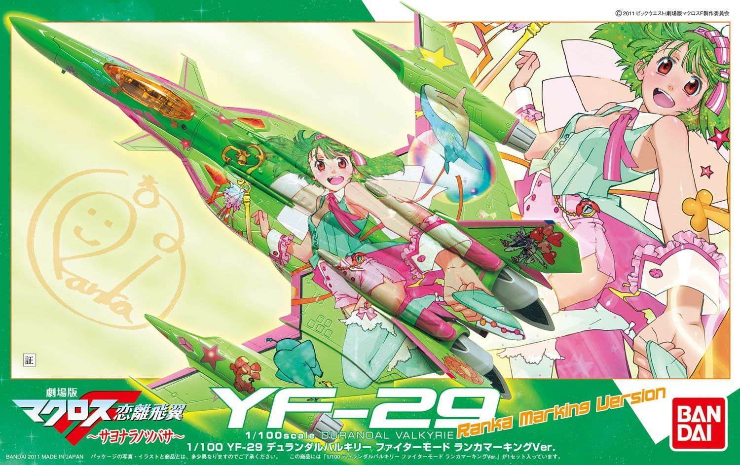 Bandai YF-29 Durandal Valkyrie Fighter Mode Ranka Marking Ver. - BanzaiHobby