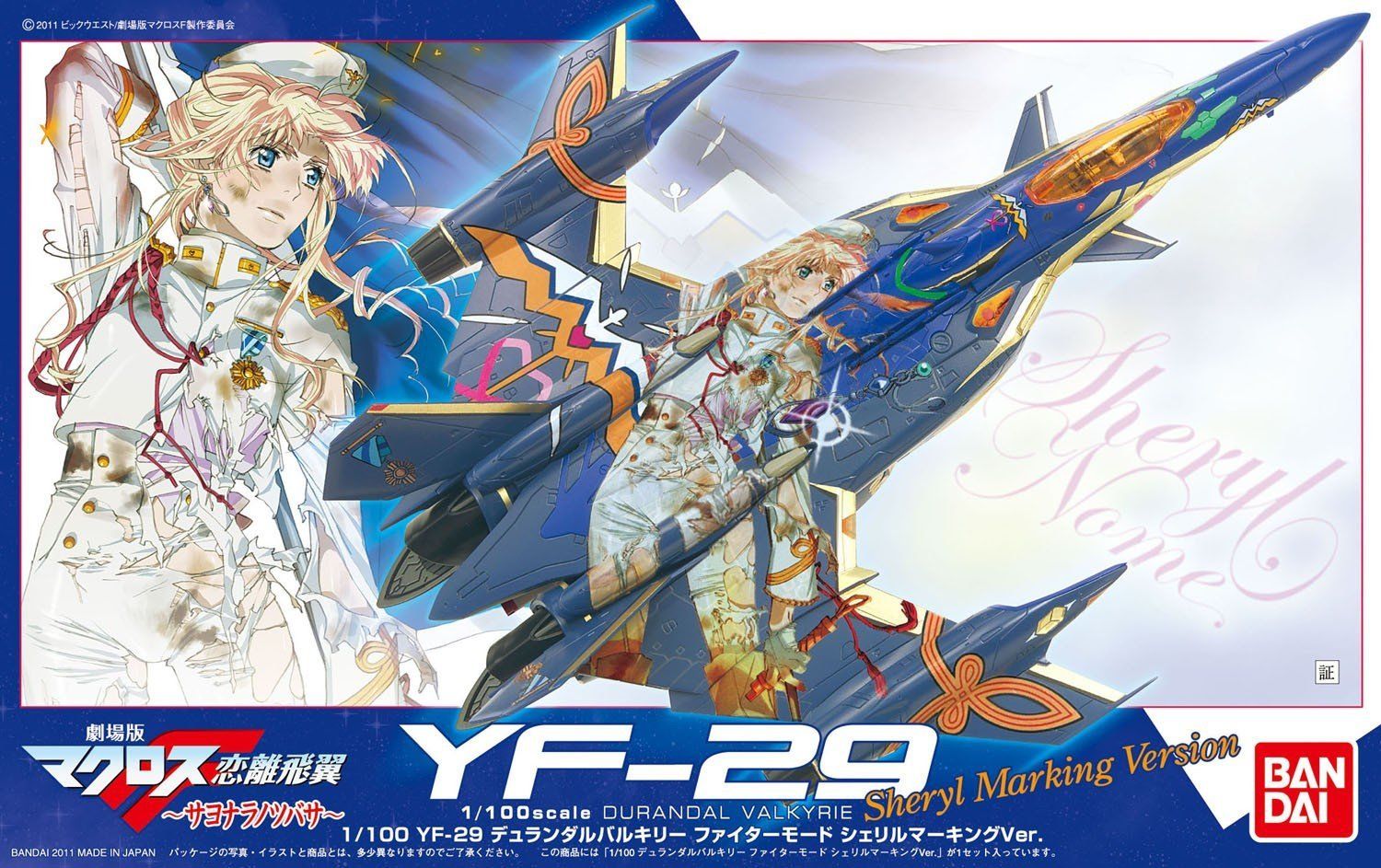 Bandai YF-29 Durandal Valkyrie Fighter Mode Sheryl - BanzaiHobby