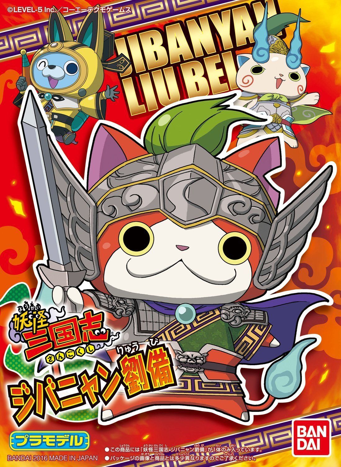 Bandai YOKAI SANGOKUSHI JIBANYAN - BanzaiHobby