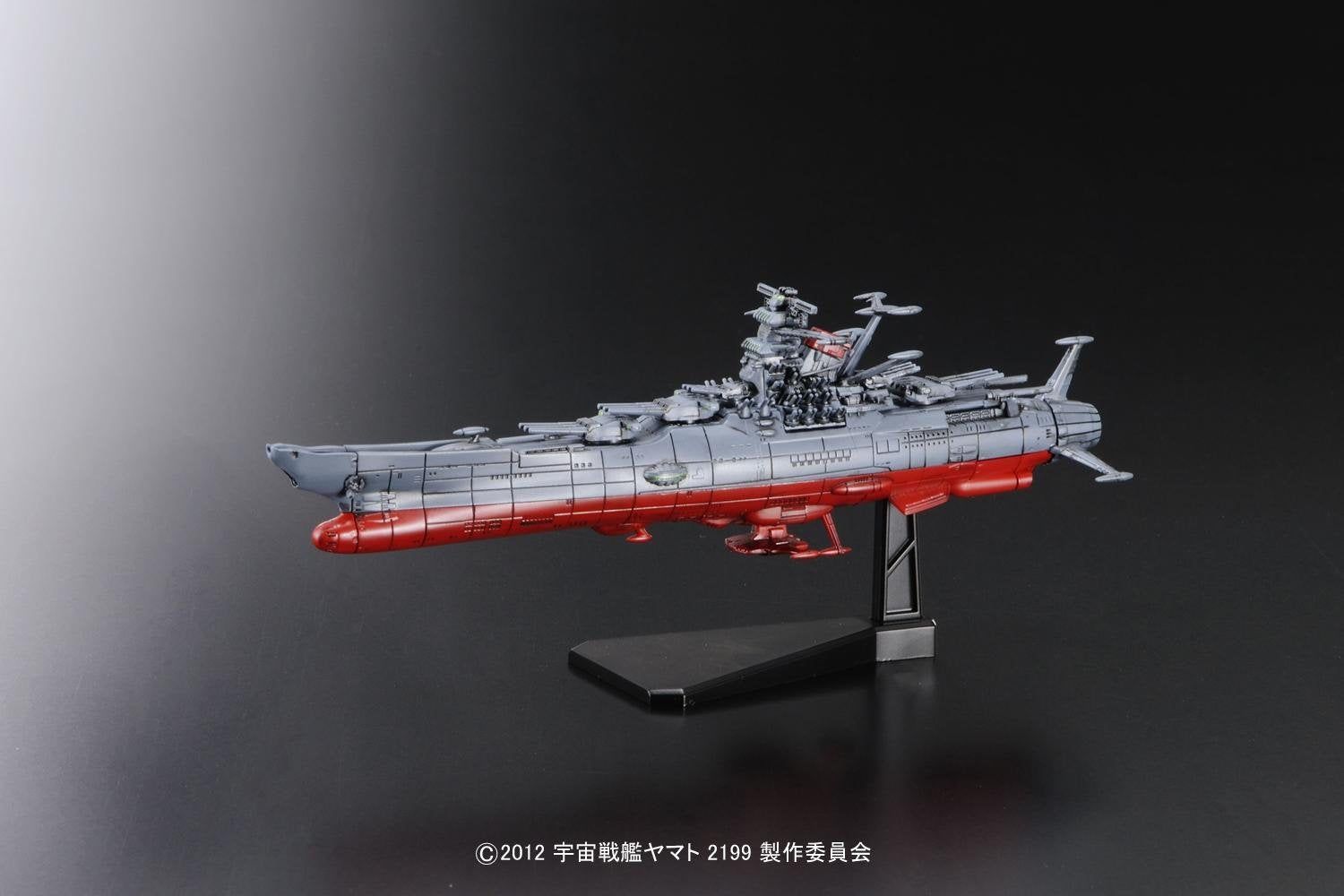 Bandai Yamato 2199 - BanzaiHobby