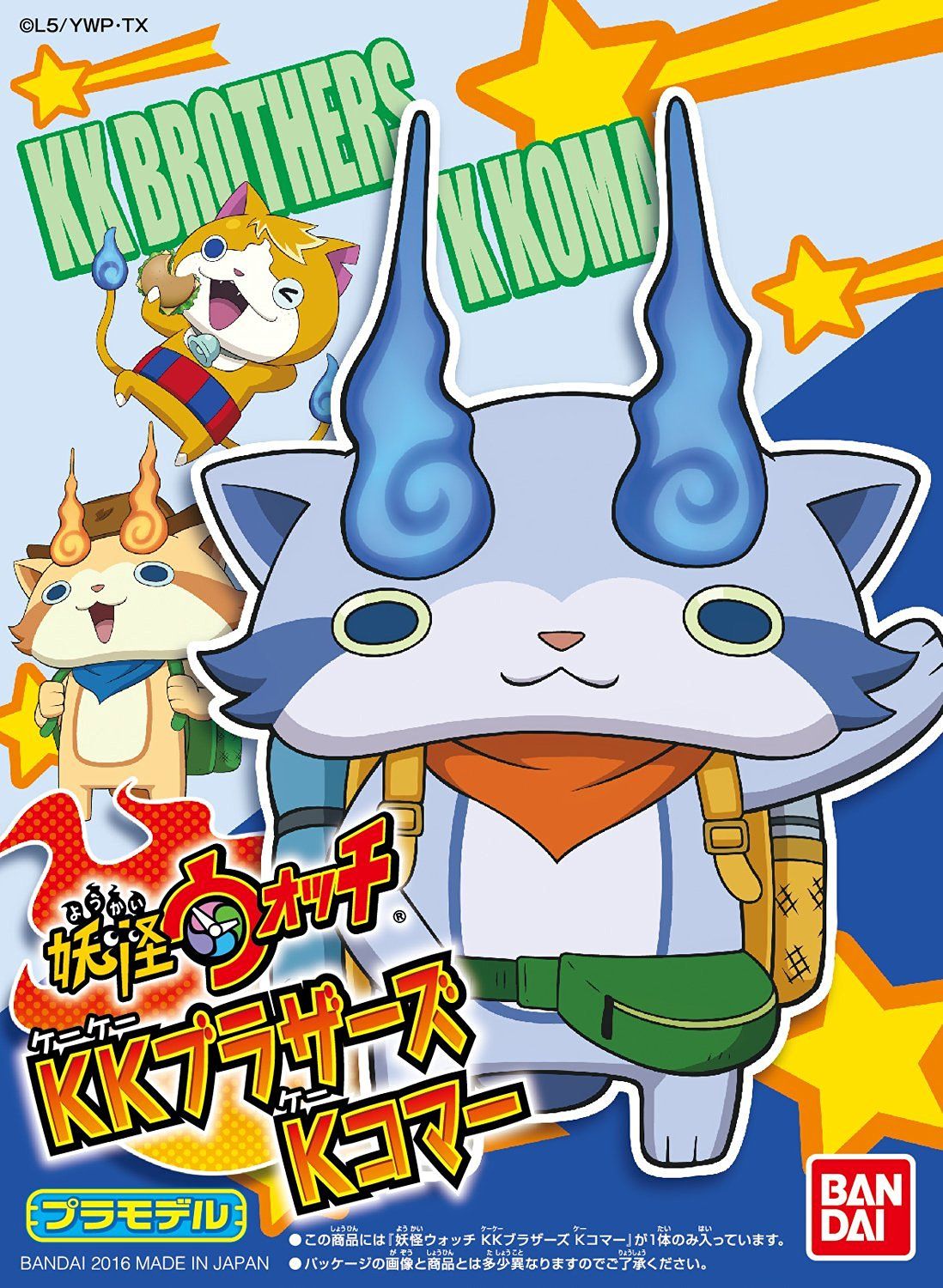 Bandai YoKai Watch: KK Brothers K Koma - BanzaiHobby