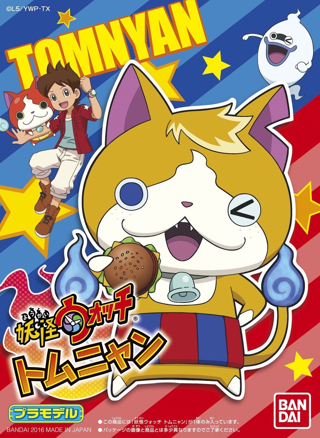 Bandai Yokai-Watch TomNyan - BanzaiHobby