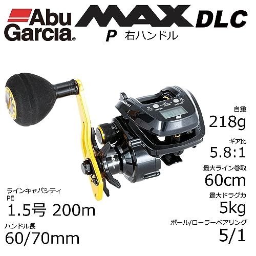 ABU アブガルシア マックス DLC デジタルラインカウンター搭載 パワーハンドルモデル Abu MAX DLC DLC-P-L/左巻 ABU アブガルシア マックス DLC デジタルラインカウンター搭載