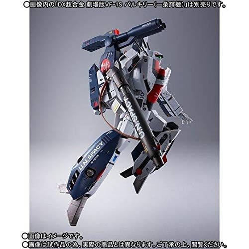 DX超合金 劇場版 VF-1 対応ストライク/スーパーパーツセット Amazon.co.jp: DX超合金 劇場版 VF-1対応 ストライク / スーパー
