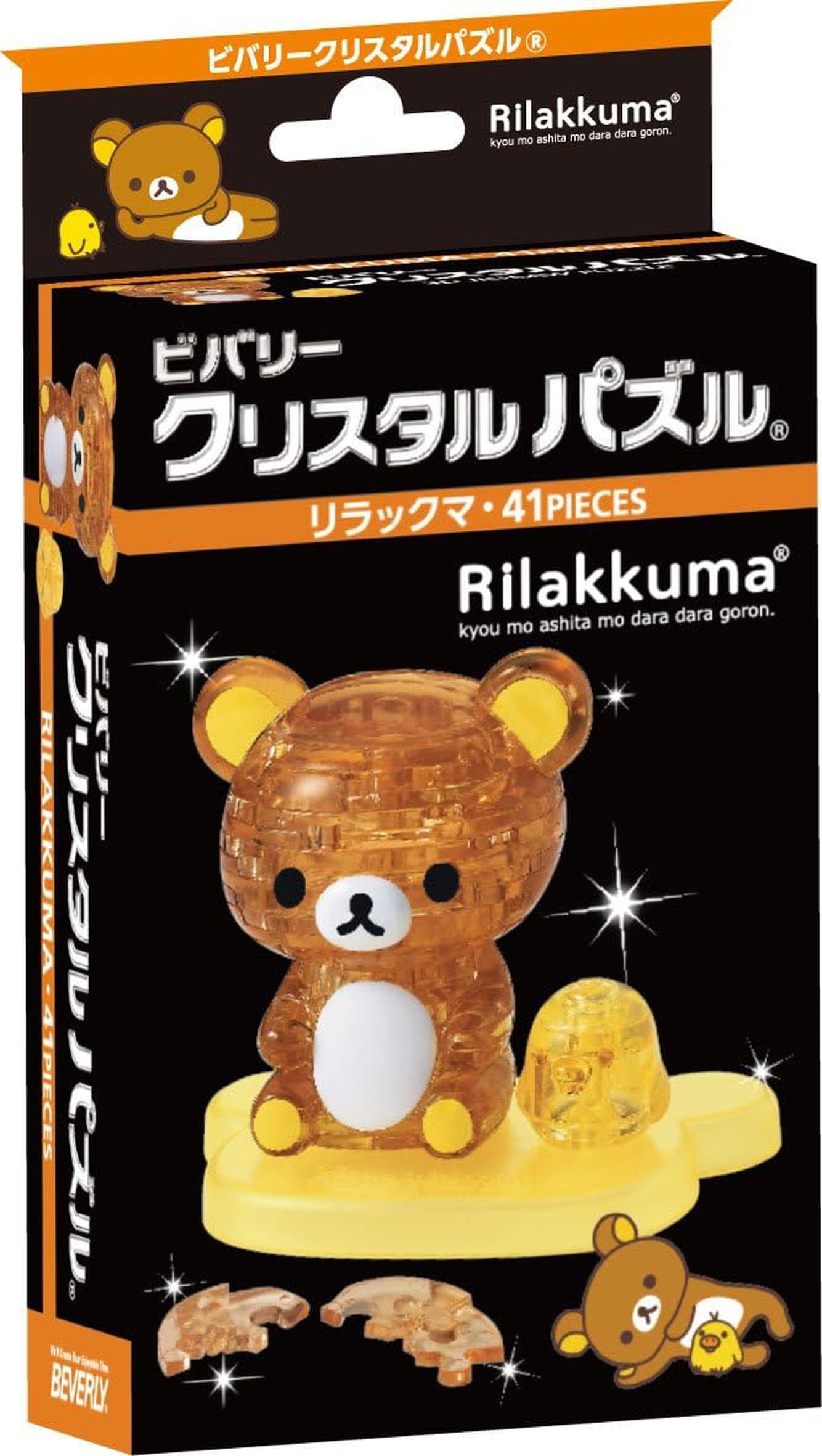 Beverly 50175 Crystal Puzzle Rilakkuma - BanzaiHobby