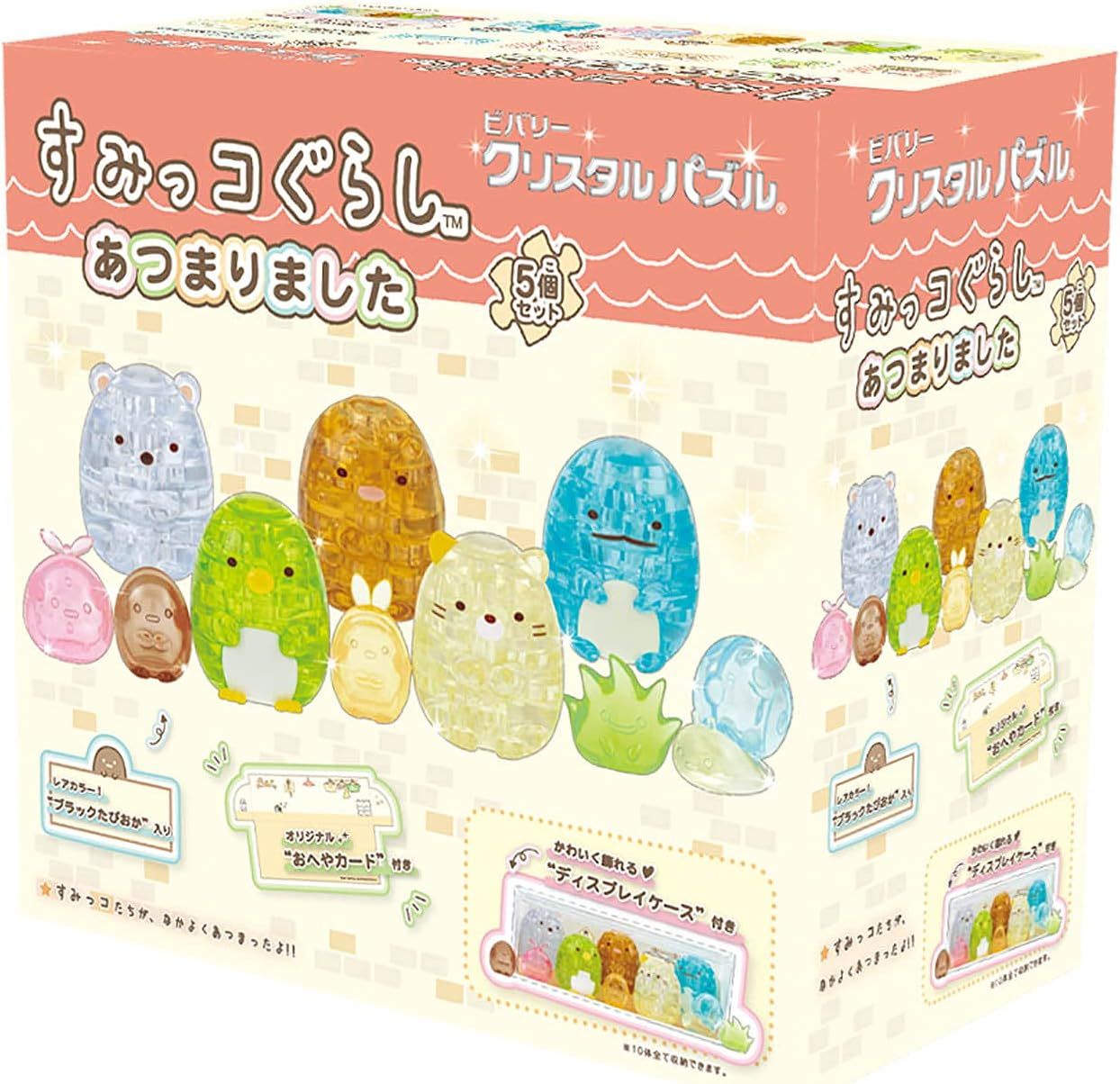 Beverly 50280 Crystal Puzzle Sumikko Gurashi, Adorable Display Case Included - BanzaiHobby