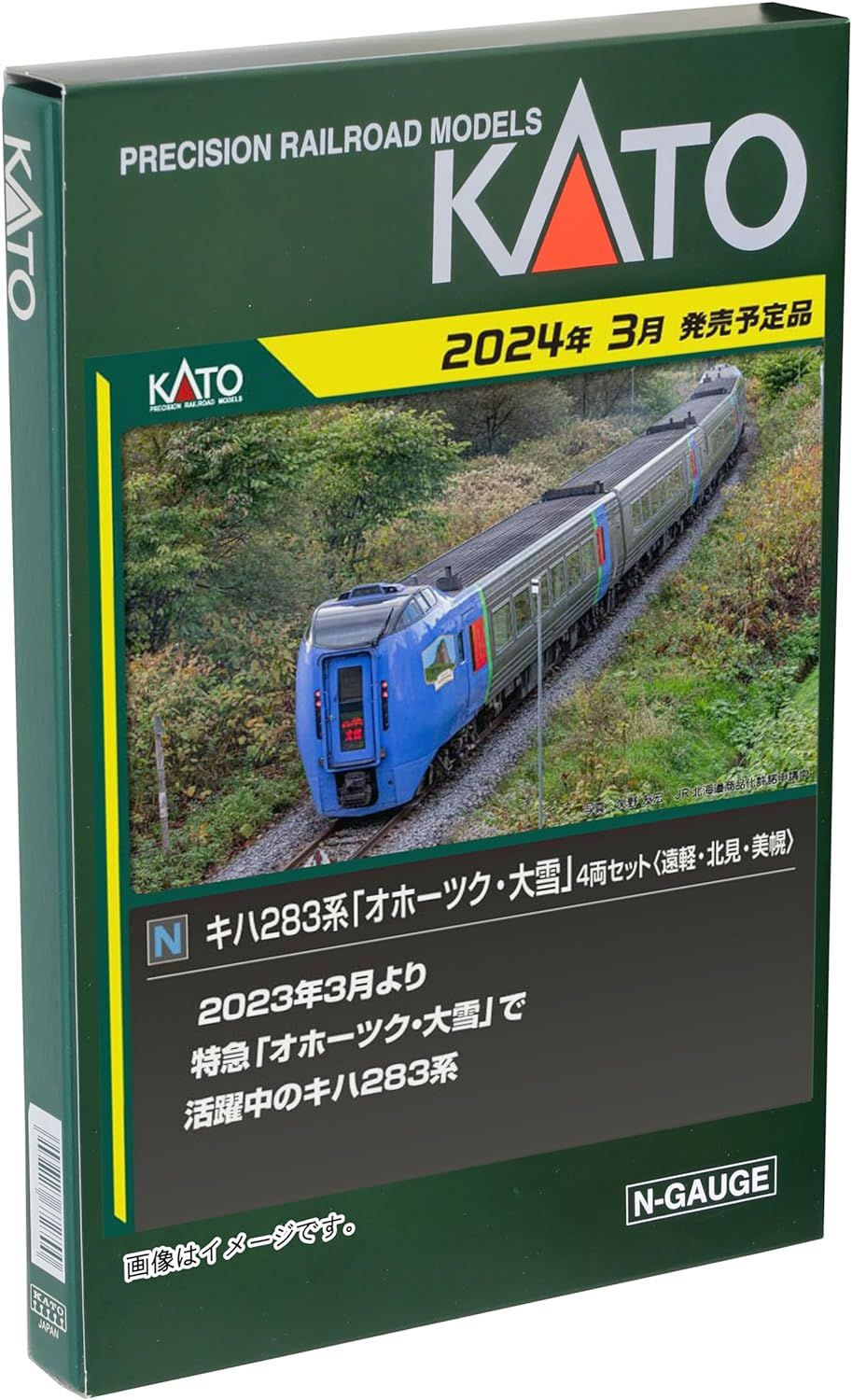 Kato 10-1895 Series KIHA283 'Okhotsk/Taisetsu' <Engaru/Kitami/Bihoro> 4 Cars Set - BanzaiHobby