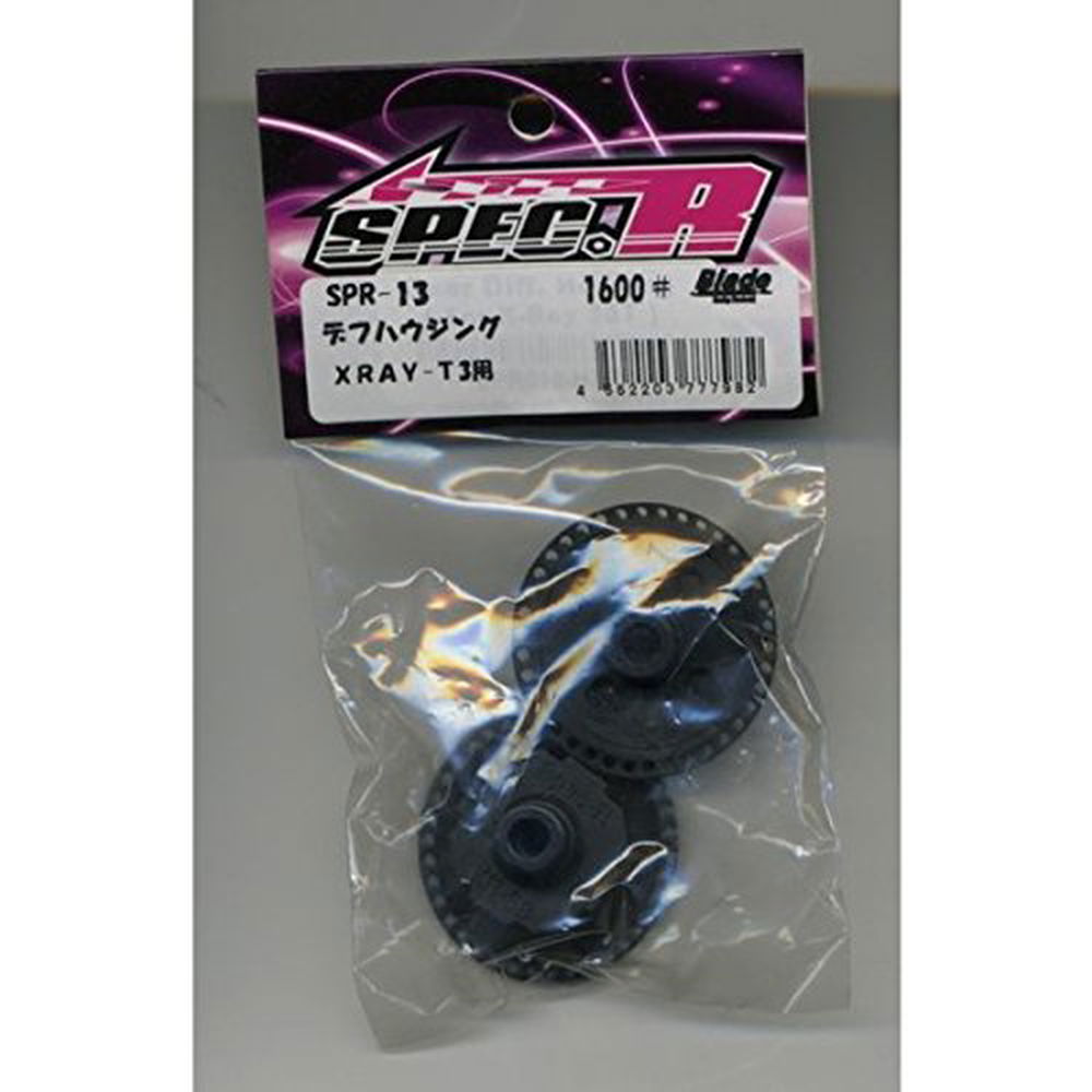 Blade Racing SPR-13 Diff Housing for X-Ray T3 - BanzaiHobby