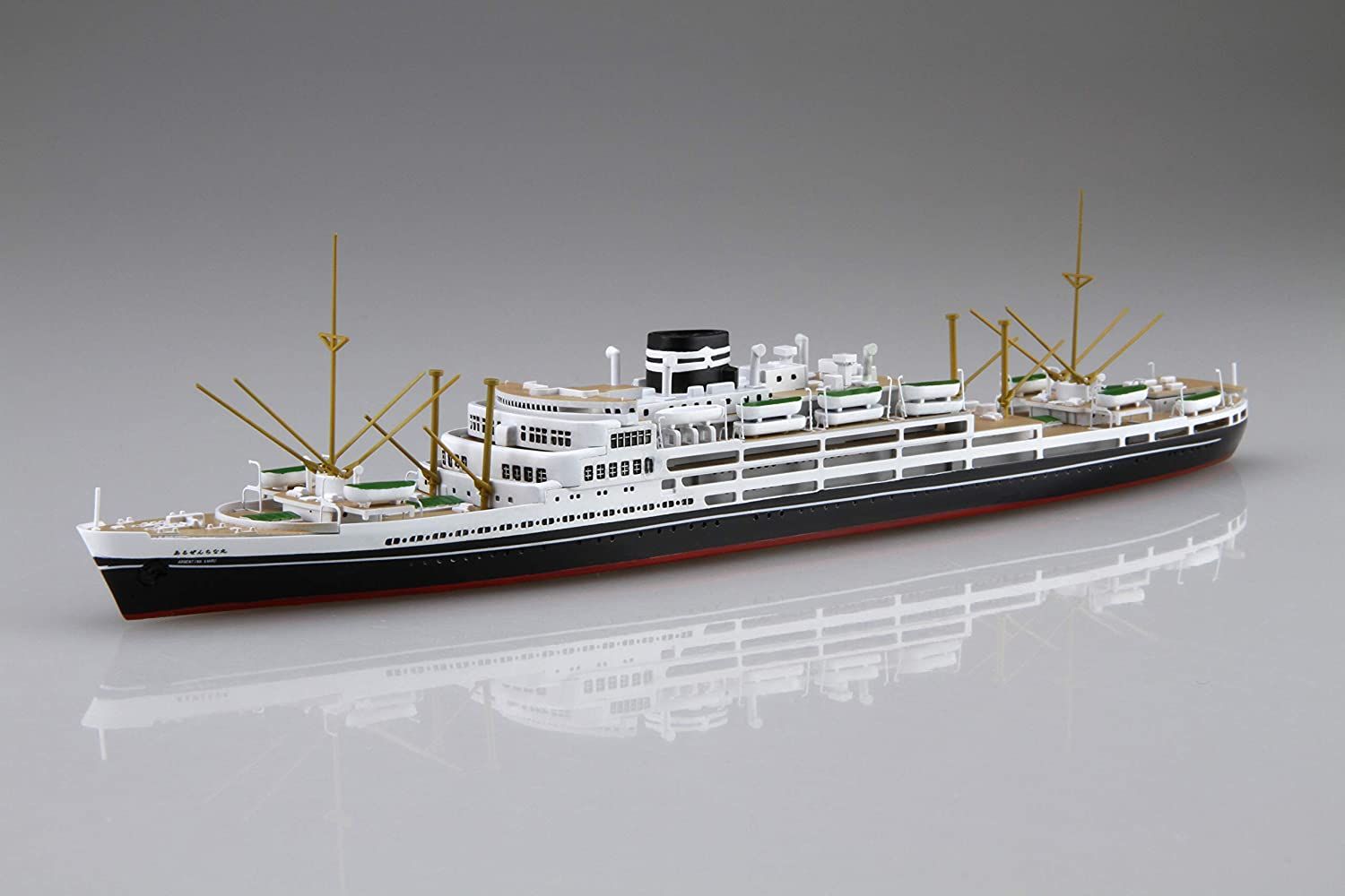 Fujimi Osaka Mercantile Marine Affiliation Argentina Maru/Brasil Maru - BanzaiHobby