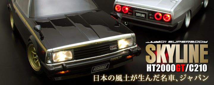 ABC Hobby 67129 Skyline HT2000GT/C210 - BanzaiHobby