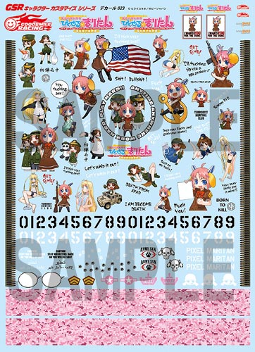 Good Smile Racing 1/35 GSR Character Customize Series Decal 23 Pixel Maritan - BanzaiHobby