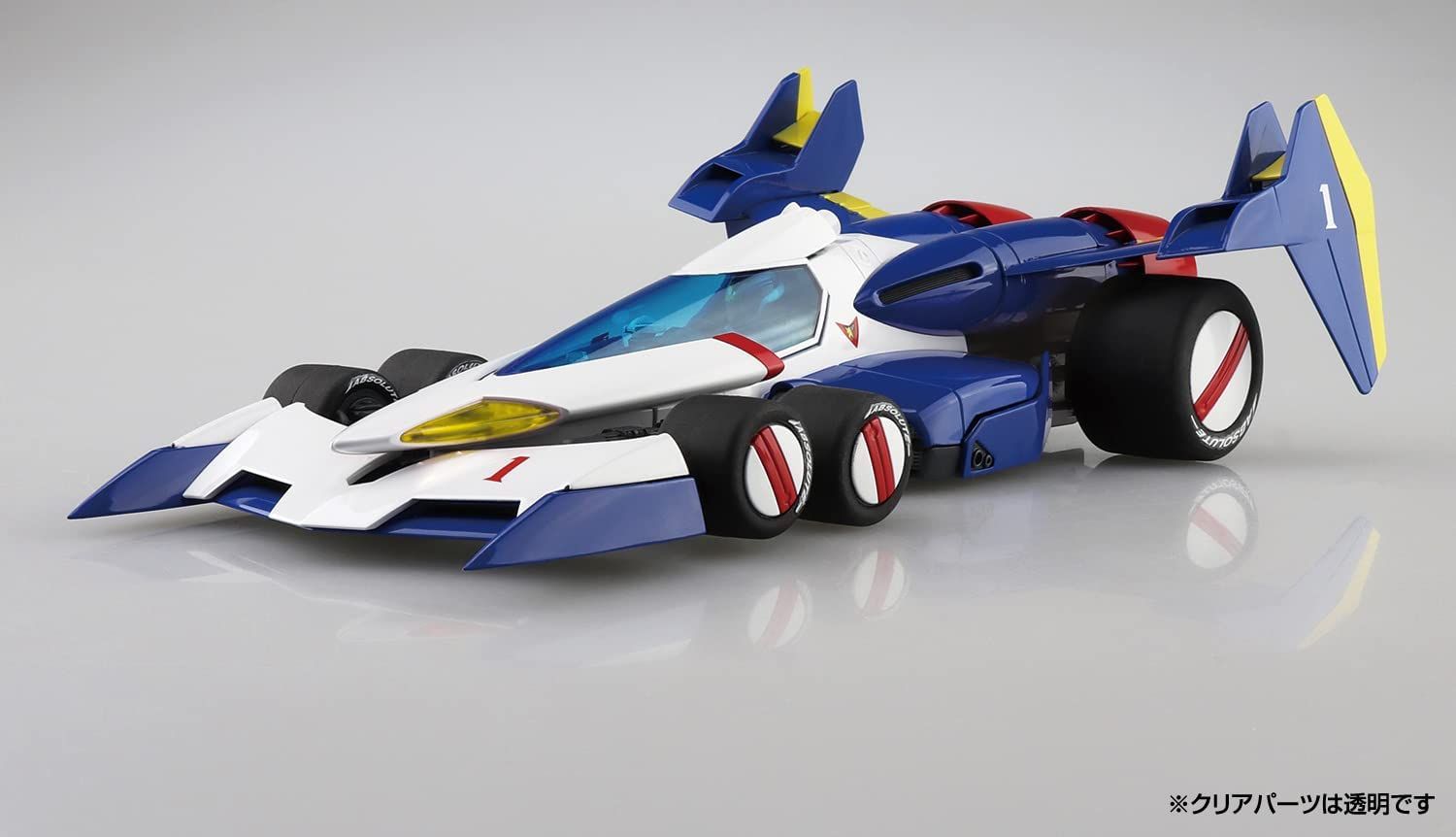 Aoshima Super Asurada SA-01/C - BanzaiHobby