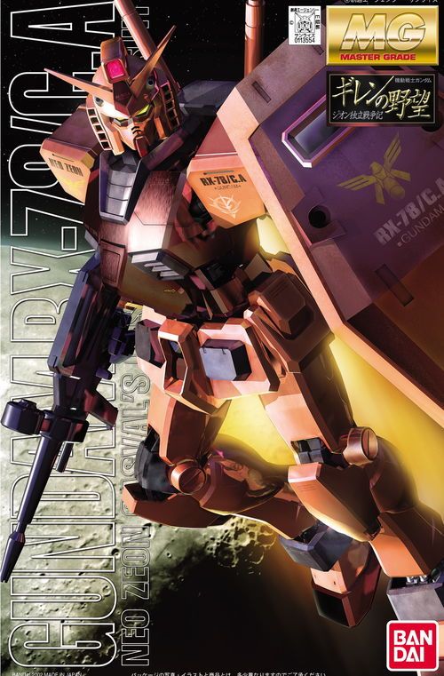 Bandai MG RX-78/C.A. Gundam Char Aznable/Casval's Custom - BanzaiHobby