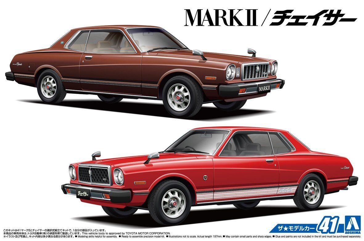 Aoshima 1/24 Toyota MX41 Mark II / Chaser `79 - BanzaiHobby