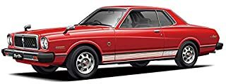 Aoshima Toyota MX41 Mark II / Chaser `79 - BanzaiHobby