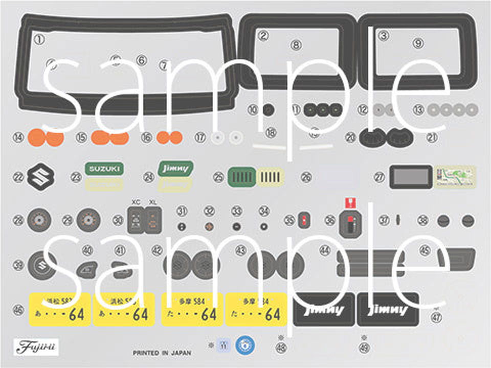 Amazon.com: Fujimi Model ID28 1/24 Inch Up Series No.28