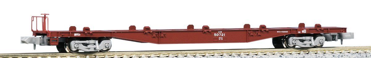 KATO 10-1393 KOKI50000 Gray Bogie without/Container 2-Car Set - BanzaiHobby