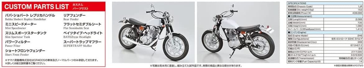 Aoshima Yamaha 1JR SR400S Limited Edition `95 w/Custom Parts - BanzaiHobby