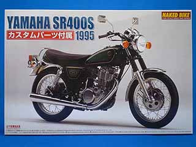 Aoshima YAMAHA SR400S (w/Custom parts) - BanzaiHobby