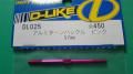 D-LIKE DL025 Aluminum Turnbuckle 57mm 1pc Pink - BanzaiHobby