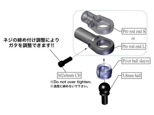 D-LIKE DL352 2 Piece Rod End Set (Sx4pcs, Lx4pcs) - BanzaiHobby