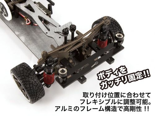 D-LIKE DL359 Flexible Frame Mount - BanzaiHobby