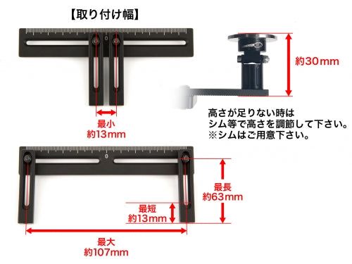 D-LIKE DL359 Flexible Frame Mount - BanzaiHobby