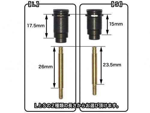 D-LIKE DL460 3.5 Shock Damper Set L - BanzaiHobby