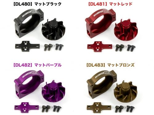 D-LIKE DL481 Mechanical Turbo Fan - Matte RED - BanzaiHobby