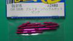 D-LIKE Pink - Aluminum Turnbuckle Set - BanzaiHobby