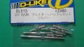 D-LIKE Silver - Aluminum Turnbuckle Set - BanzaiHobby