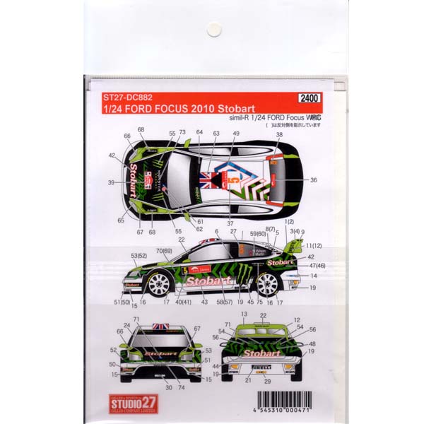 Studio27 DC882 1/24 Ford Focus 2010 Stobart Decal - BanzaiHobby