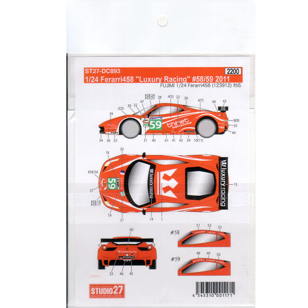 Studio27 DC893 1/24 Ferrari 458 "Luxury Racing" #58/59 2011 Decal - BanzaiHobby