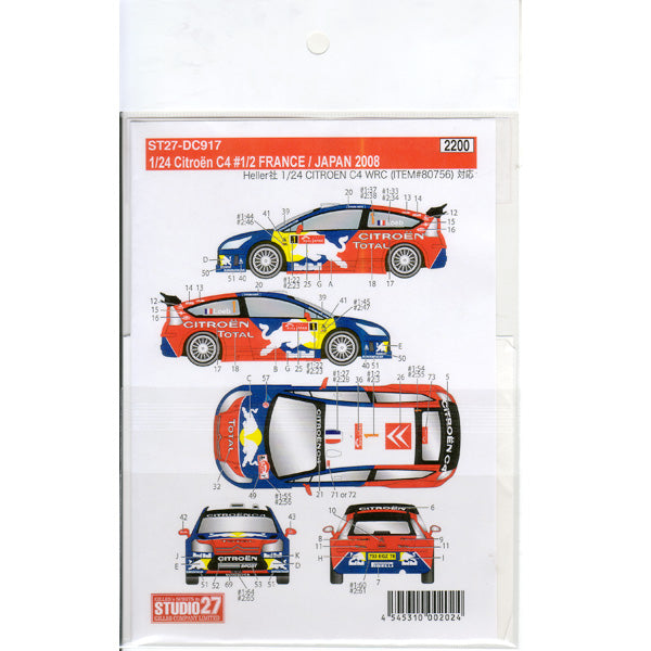 Studio27 DC917 1/24 Citroen C4 #1/2 Japan/France 2008 - BanzaiHobby