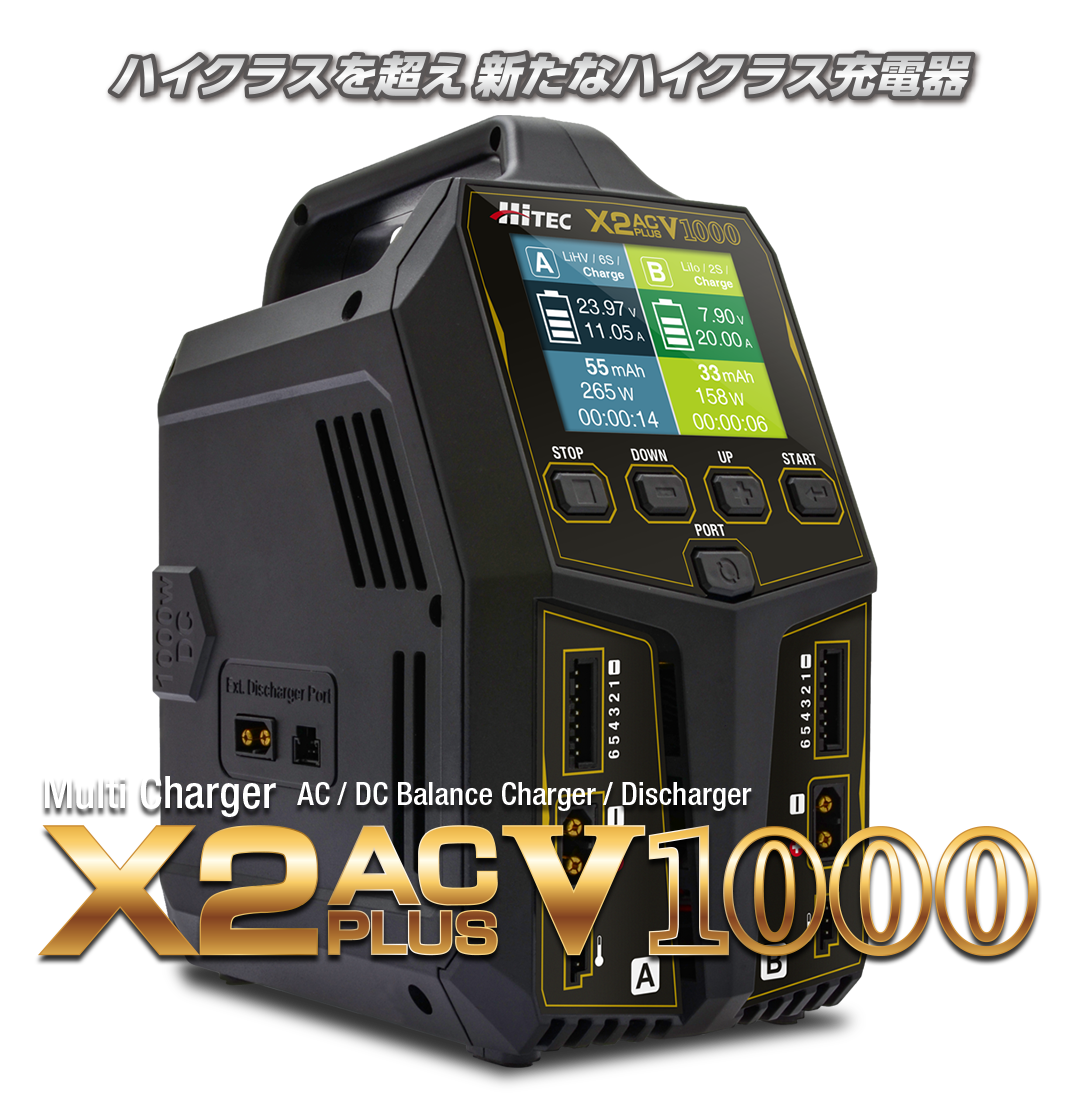 Hitec 44325 AC/DC Charger [Multi Charger X2 AC Plus V1000] - BanzaiHobby