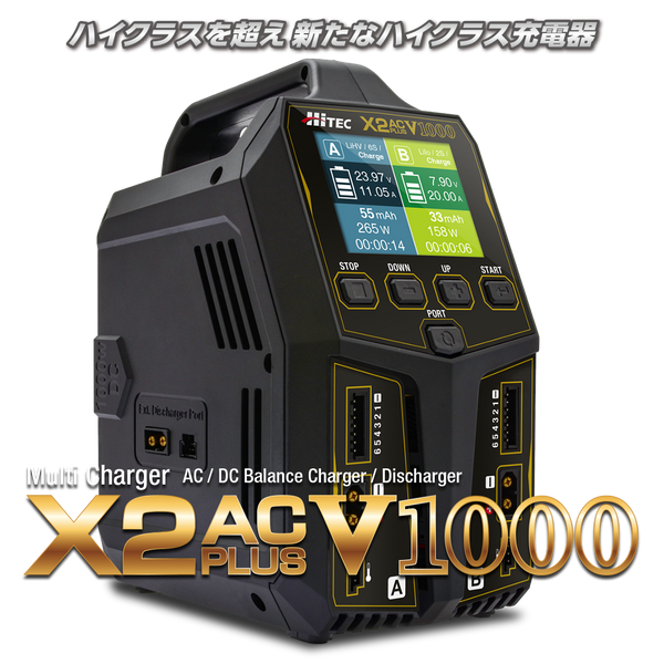 DC_Charger_Multi_Charger_X2_AC